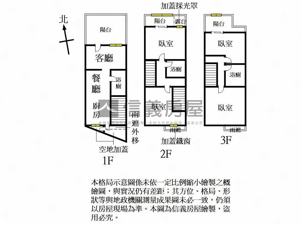 湖庭逸墅美透天房屋室內格局與周邊環境