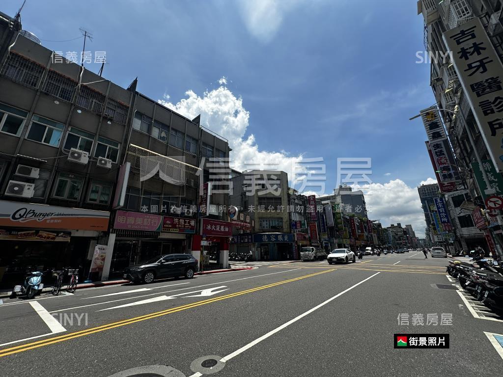 獨家專任吉林路黃金店面房屋室內格局與周邊環境