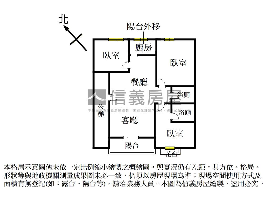 重陽麗晶３房車位房屋室內格局與周邊環境