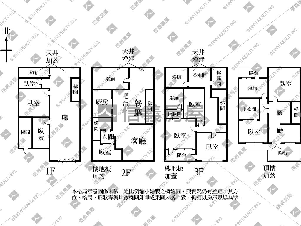 永樂商圈裝潢透天房屋室內格局與周邊環境