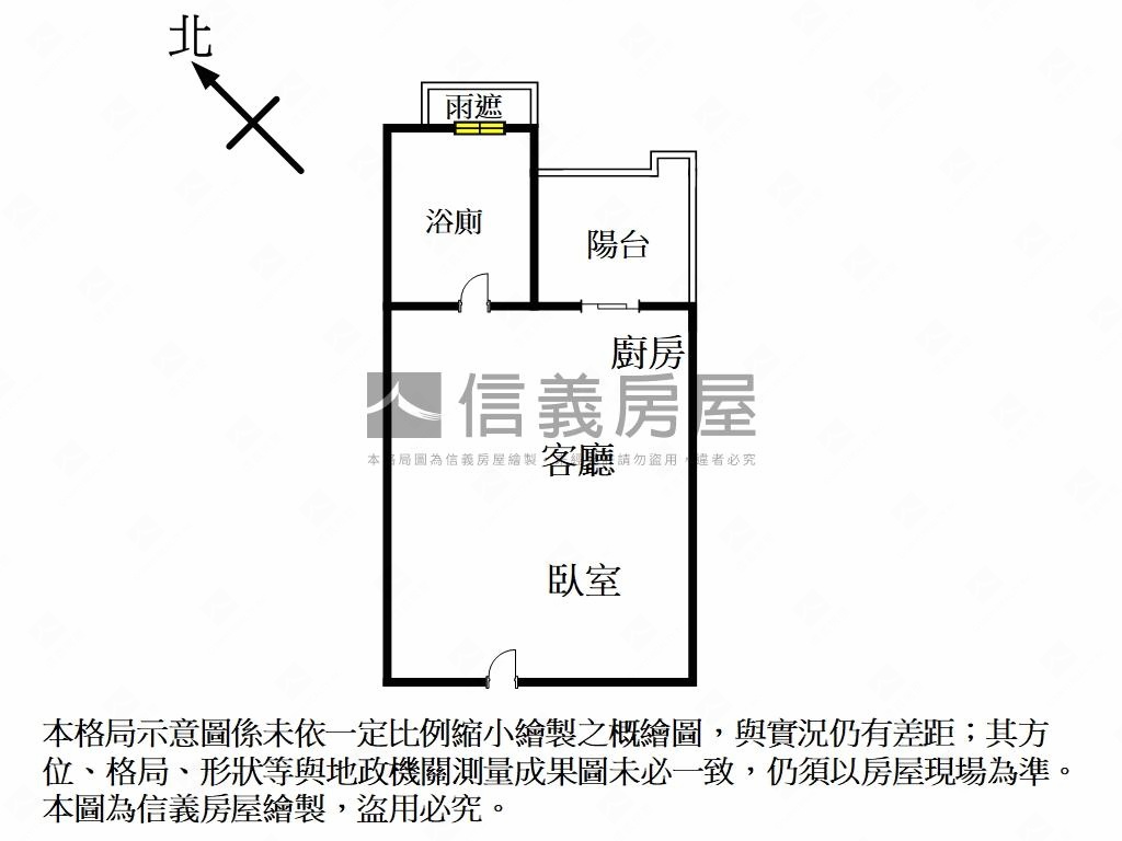 新案★富春四季★小資宅房屋室內格局與周邊環境
