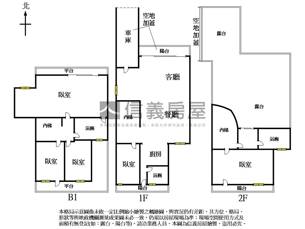 國花山莊！！美境透天宅房屋室內格局與周邊環境