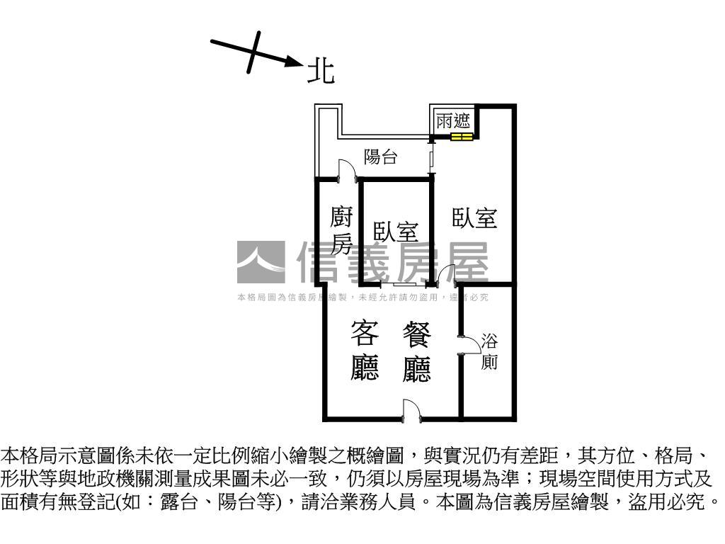 蘆洲站兩房車位房屋室內格局與周邊環境