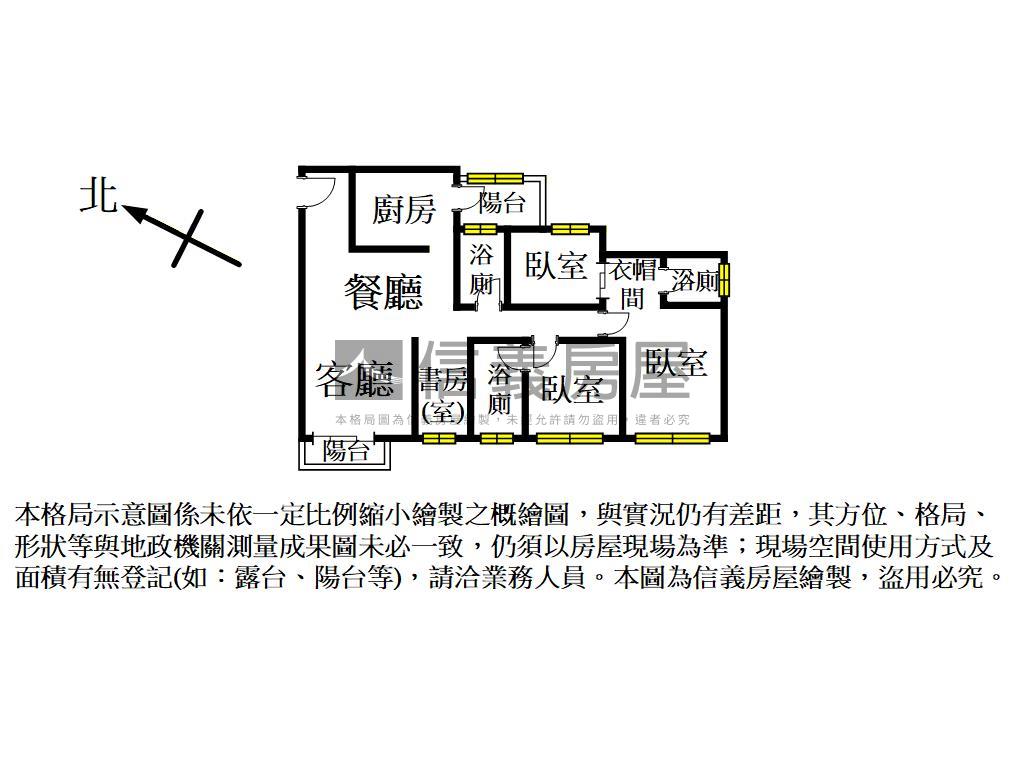 絕美～宜誠吾界景觀雙車位房屋室內格局與周邊環境