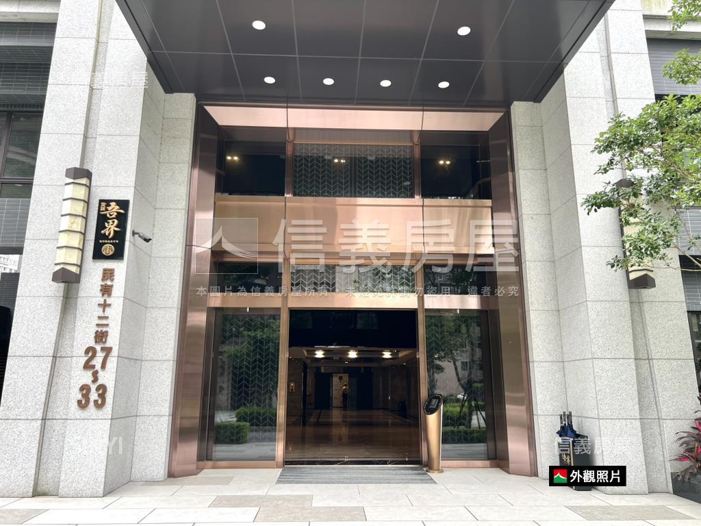 絕美～宜誠吾界景觀雙車位房屋室內格局與周邊環境