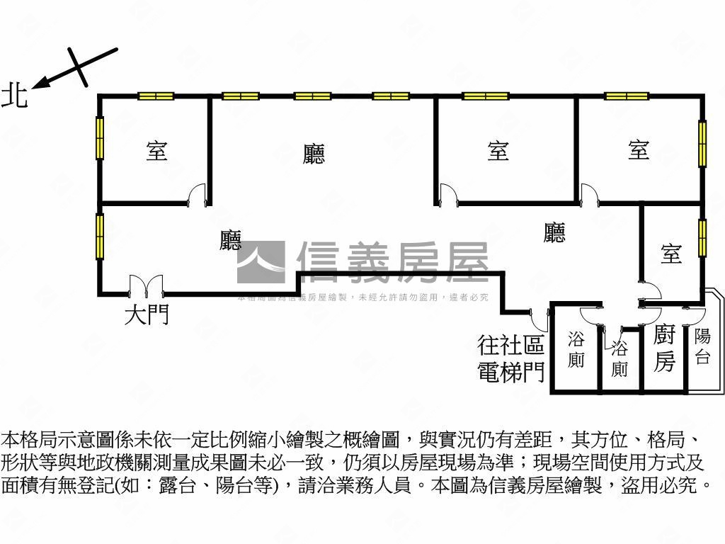 近市府捷運站邊間美辦房屋室內格局與周邊環境