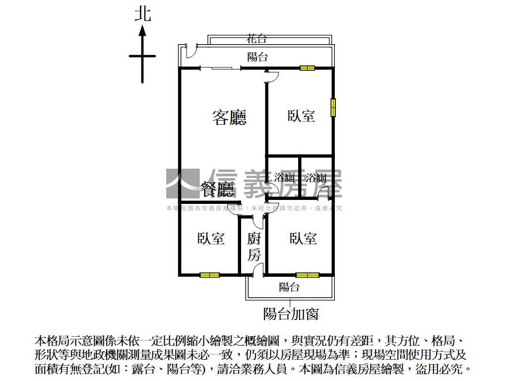 賢伉儷社區質感三房房屋室內格局與周邊環境