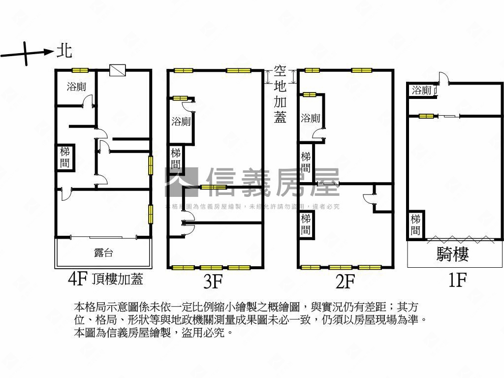 正四維路透天房屋室內格局與周邊環境