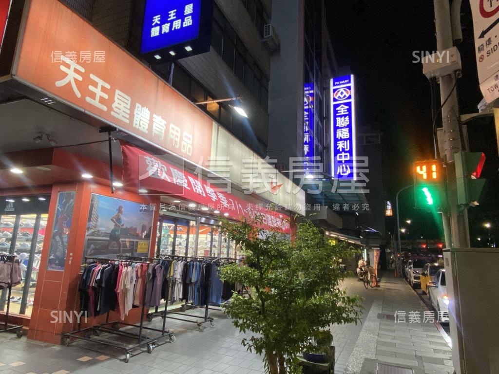 遠企安和都更置產收租店面房屋室內格局與周邊環境