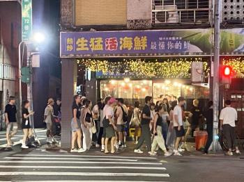 遠企安和置產收租店面