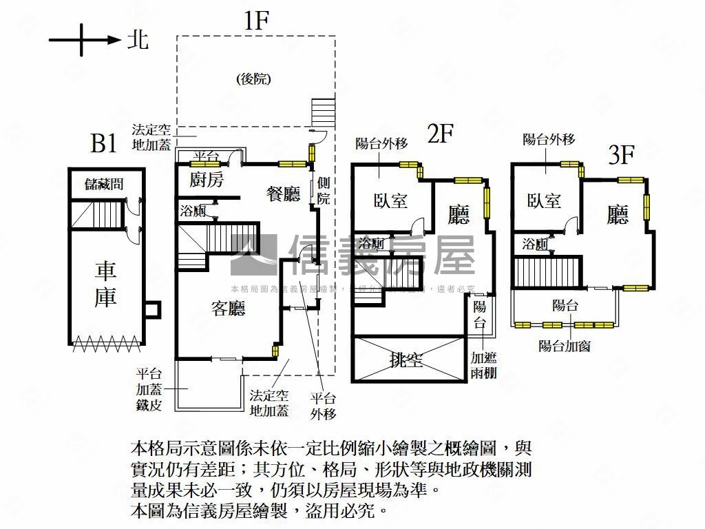 近園區車庫庭院山景別墅房屋室內格局與周邊環境