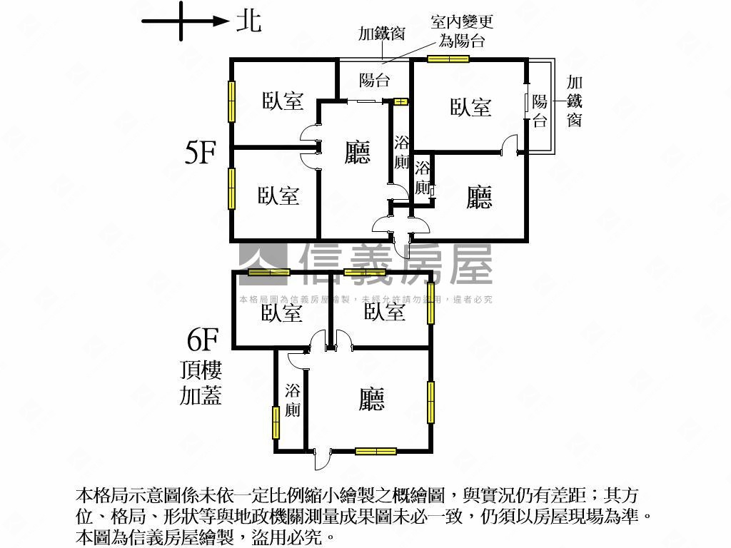 近勤美！改套收租美寓房屋室內格局與周邊環境