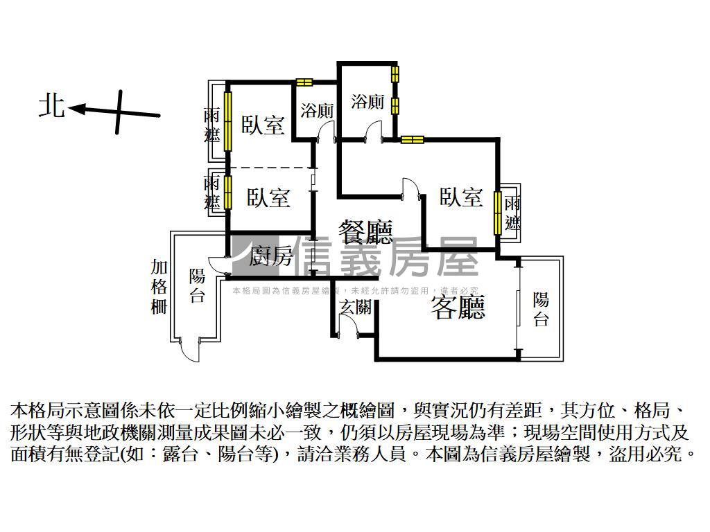 英橋帝苑景觀帝王戶房屋室內格局與周邊環境
