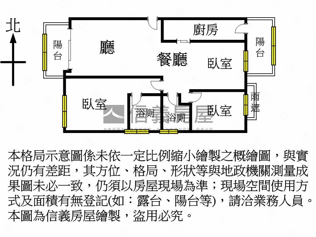 匯東方次頂樓視野三房車位房屋室內格局與周邊環境