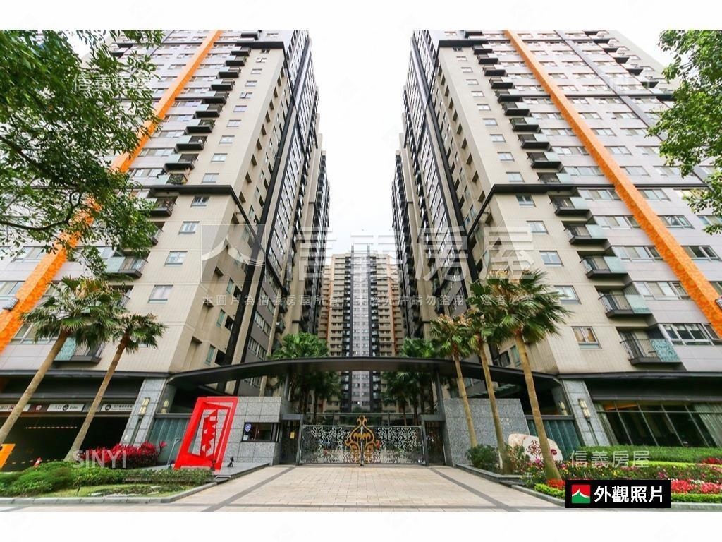 大學耶魯◆樂活雅筑房屋室內格局與周邊環境