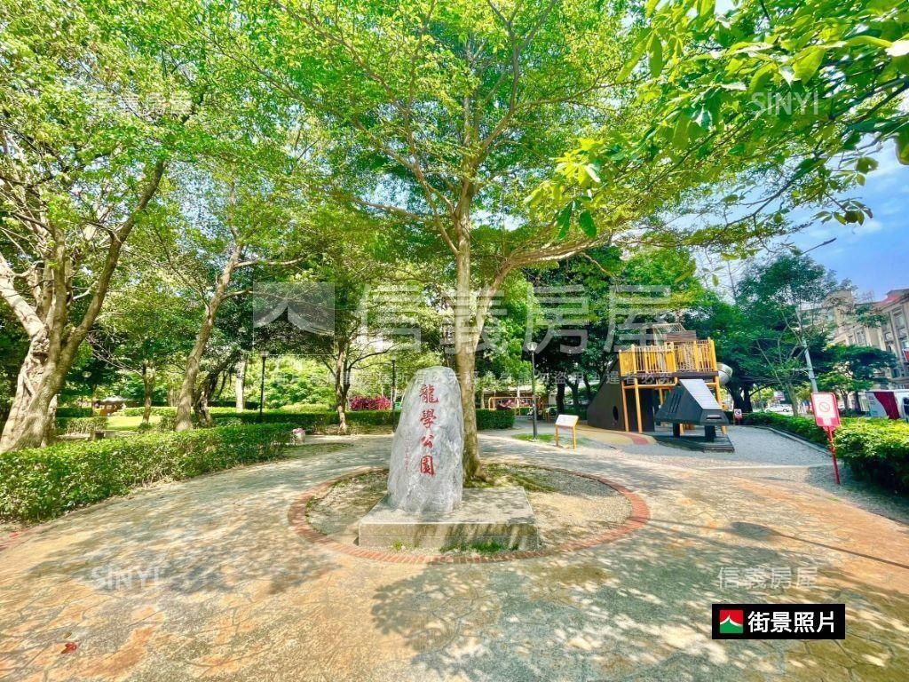大學耶魯◆樂活雅筑房屋室內格局與周邊環境