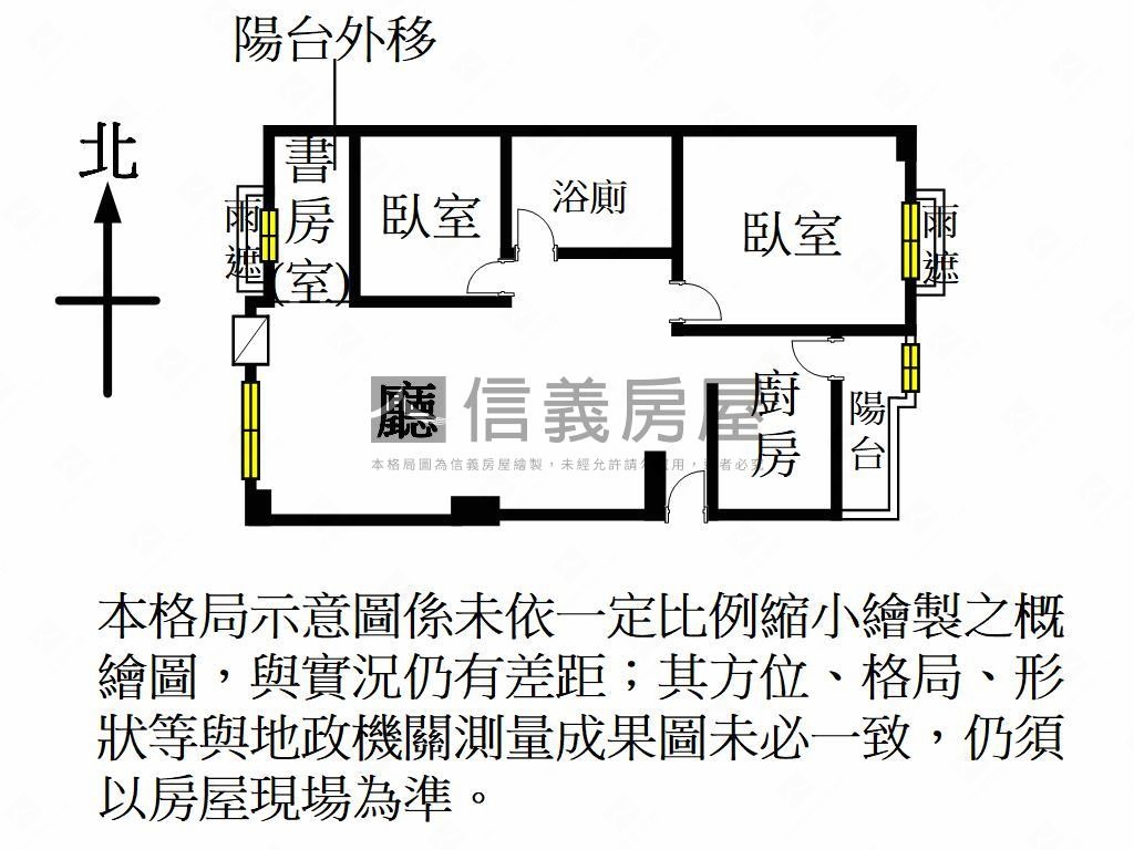 世紀風華美兩房房屋室內格局與周邊環境