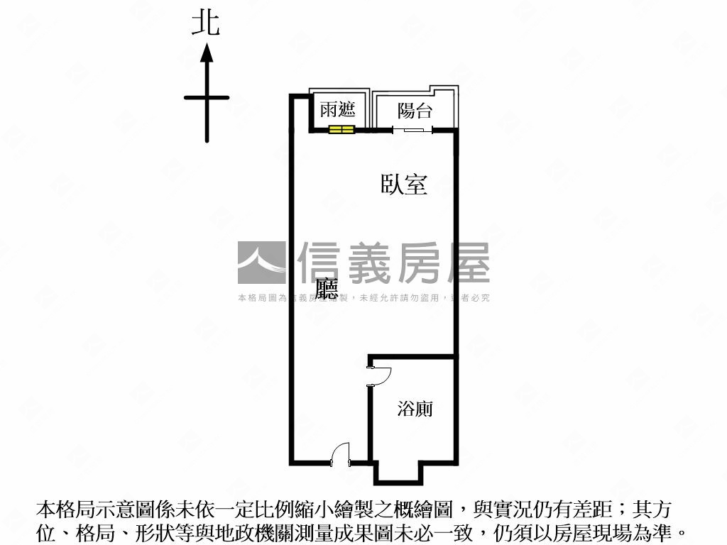 基泰之星高樓美屋房屋室內格局與周邊環境