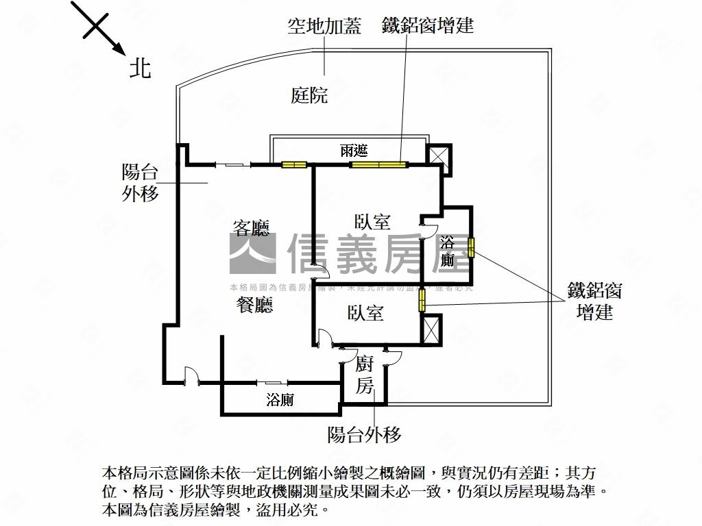 雙運樸石精裝庭院１樓房屋室內格局與周邊環境