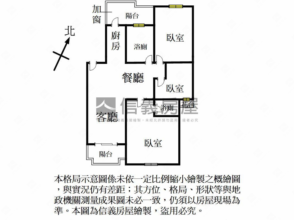 溫馨好宅：蘋果村三房房屋室內格局與周邊環境