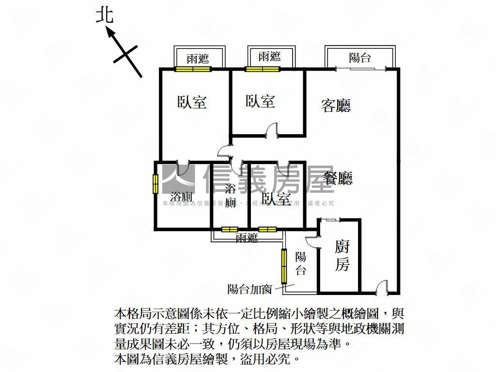椰林覓高樓視野採光美三房房屋室內格局與周邊環境