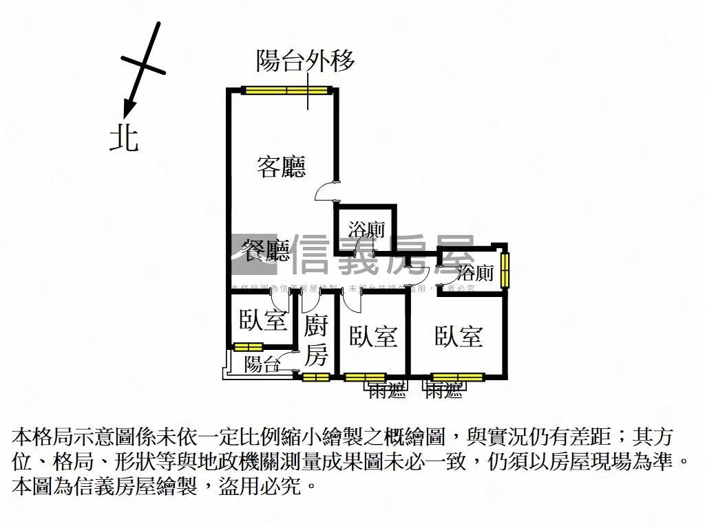 當代幸福成家＊首選推薦房屋室內格局與周邊環境