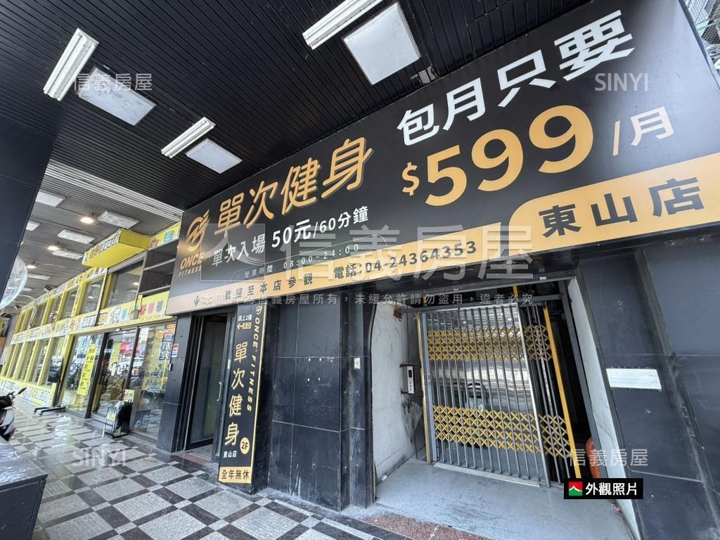北屯東山金鑽商場房屋室內格局與周邊環境