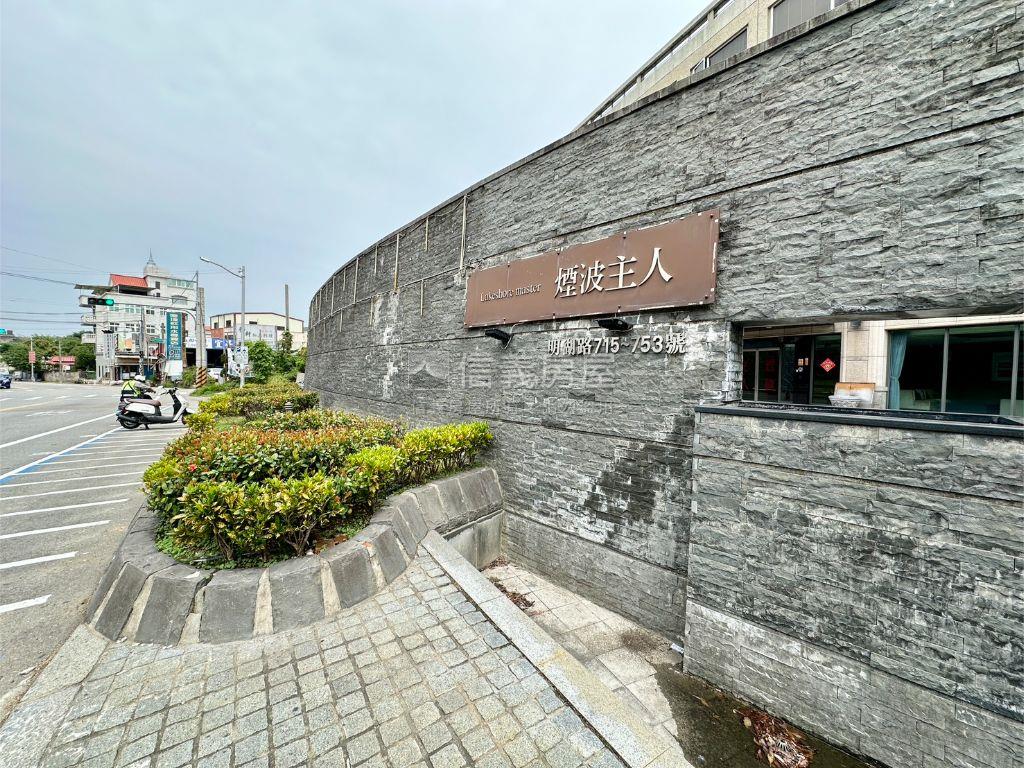 近園區煙波主人美套房房屋室內格局與周邊環境
