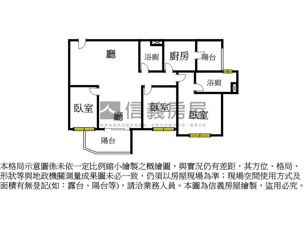 宏道豐滙邊間三房車位房屋室內格局與周邊環境