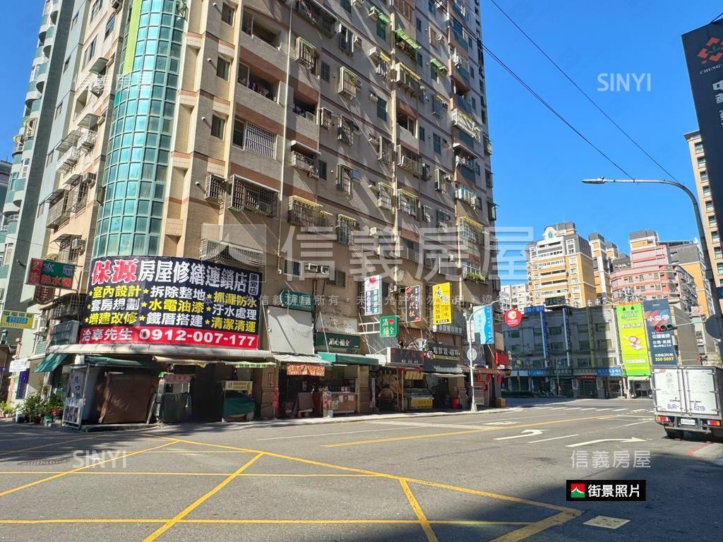 重愛商圈‧三角窗旁金店住房屋室內格局與周邊環境