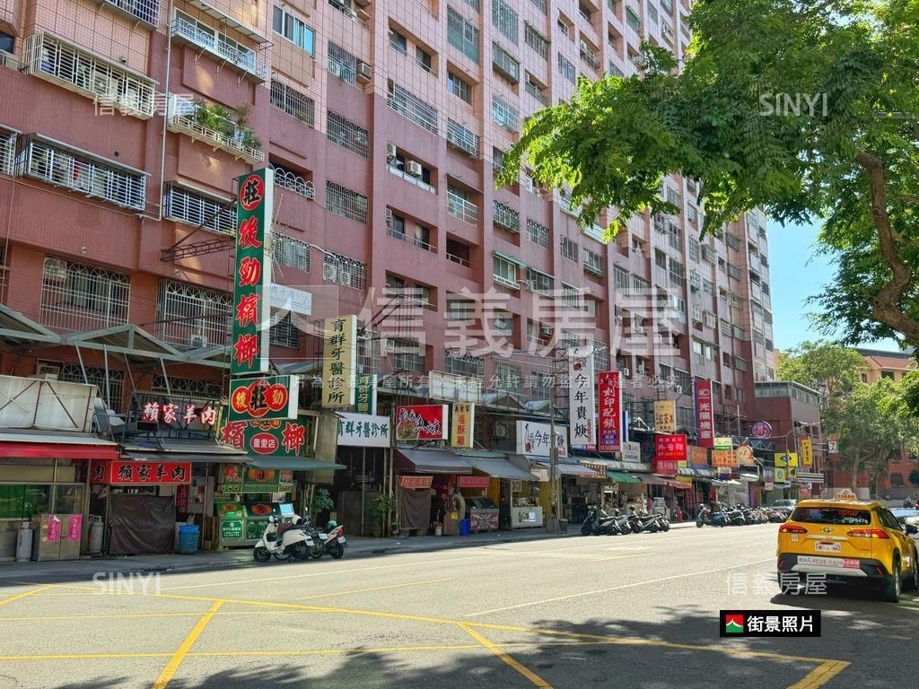 重愛商圈‧三角窗旁金店住房屋室內格局與周邊環境