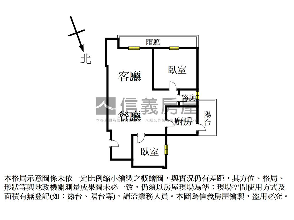 大同硯明亮兩房車位房屋室內格局與周邊環境