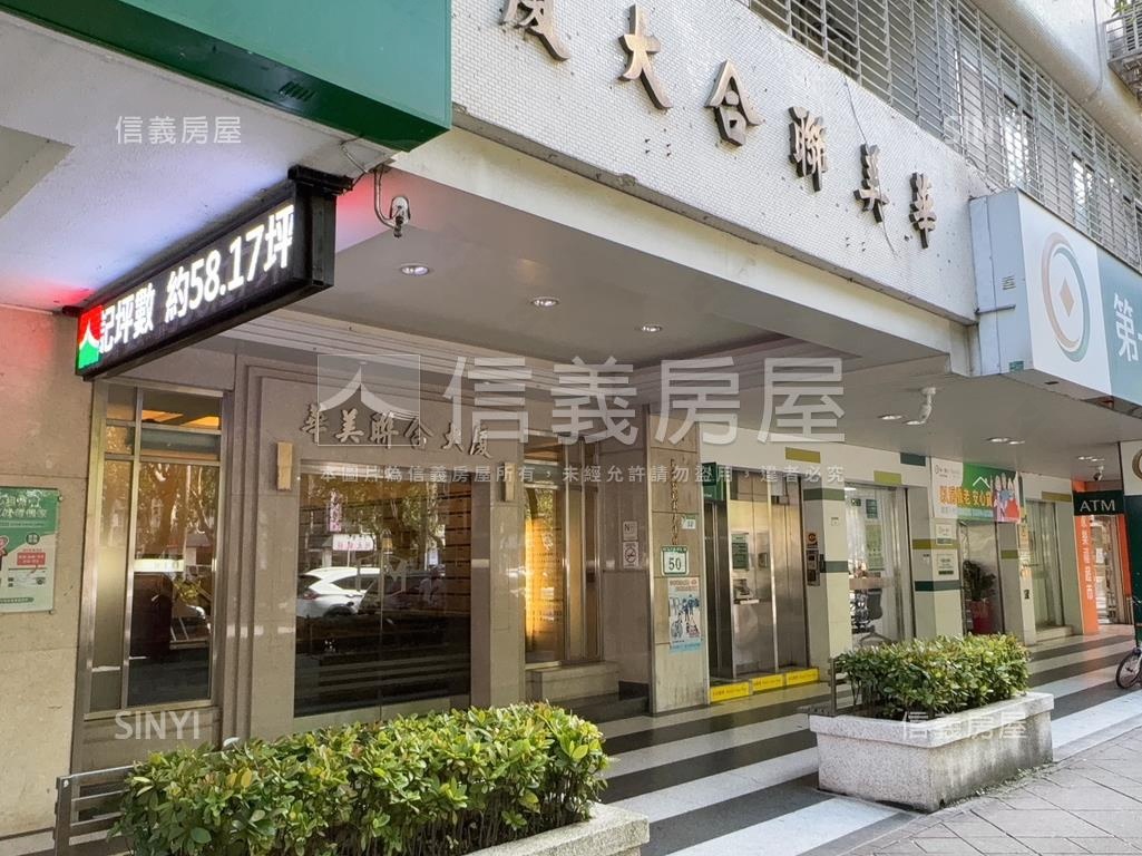 仁愛華美＊稀有大戶房屋室內格局與周邊環境