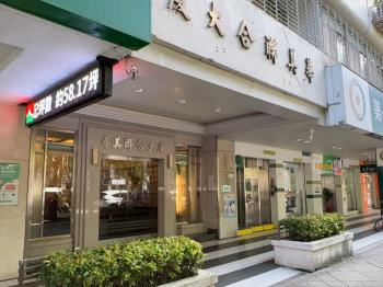 仁愛華美＊稀有大戶