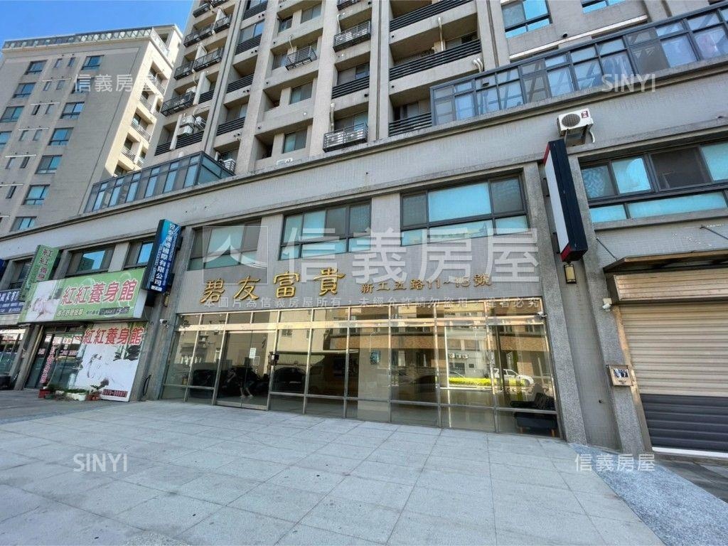 碧友富貴｜溫馨三房房屋室內格局與周邊環境