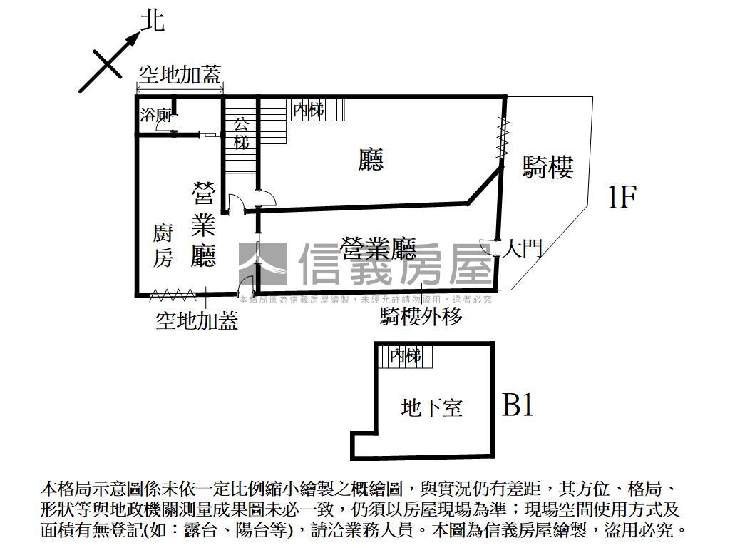 近捷運！稀有釋出角間店面房屋室內格局與周邊環境