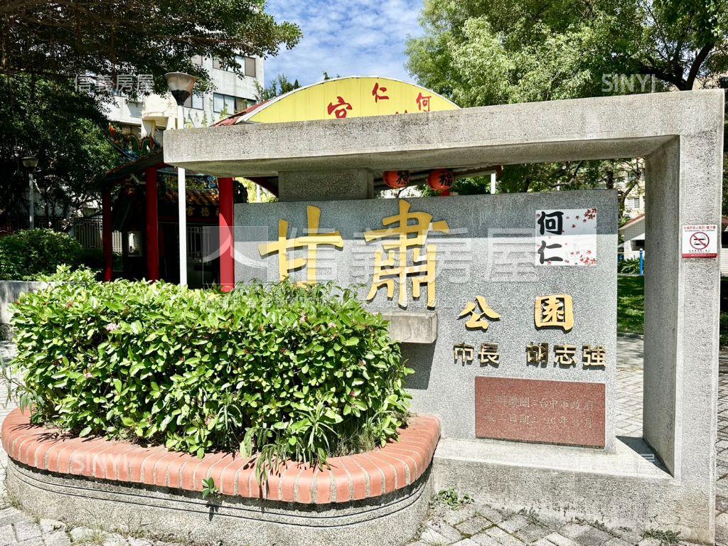 近捷運！稀有釋出角間店面房屋室內格局與周邊環境