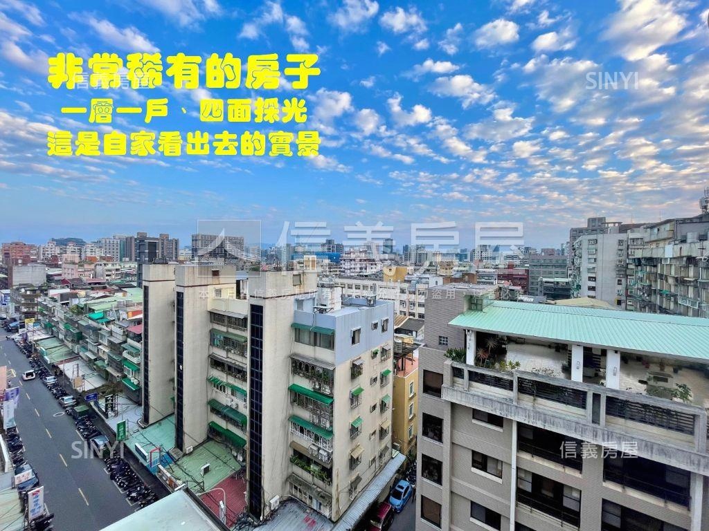 中租高樓一層一戶附車位房屋室內格局與周邊環境