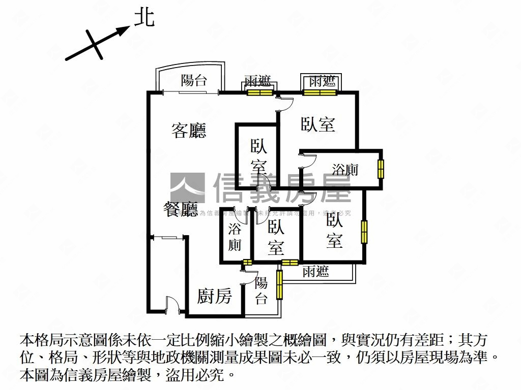 高峰匯四房雙車位房屋室內格局與周邊環境