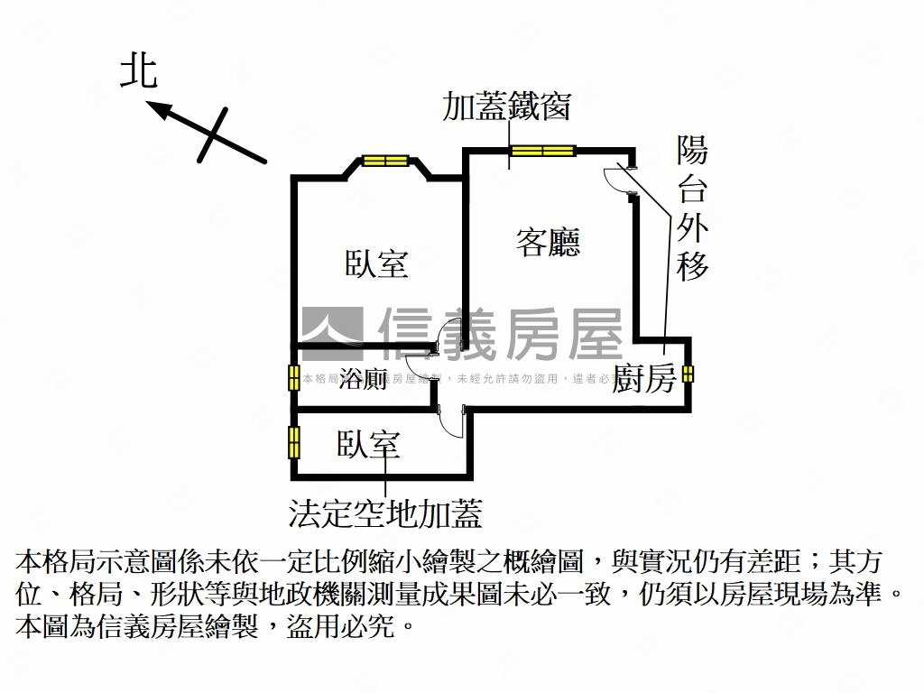 近巨城２房（含加蓋１房房屋室內格局與周邊環境