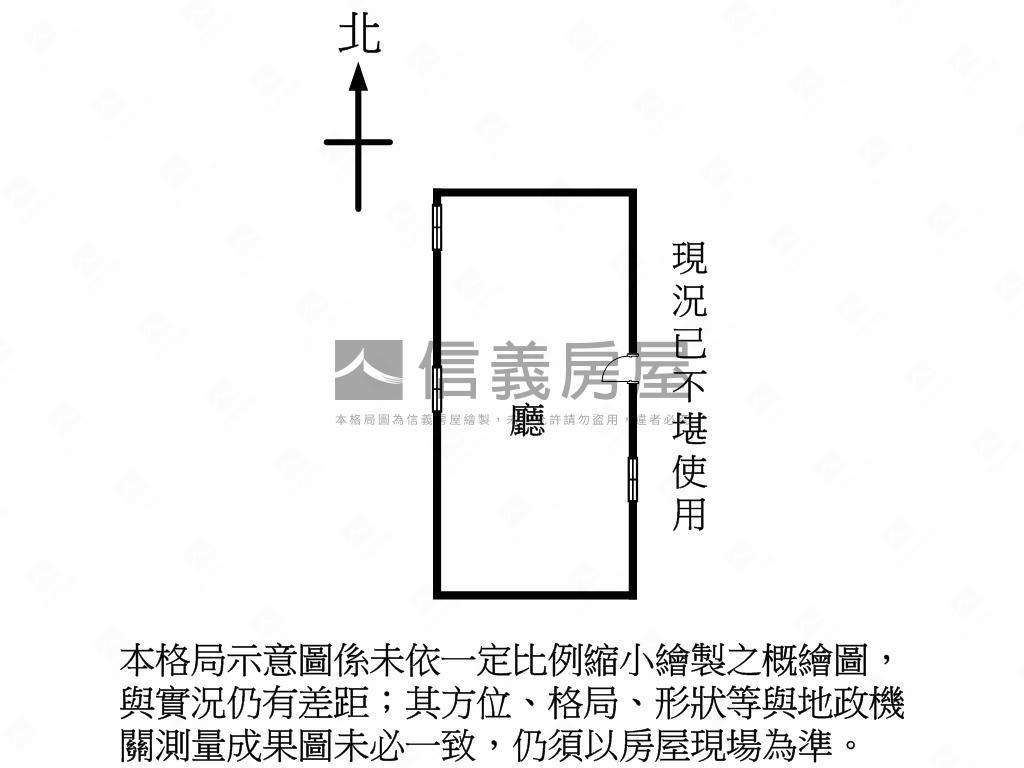 近精武車站稀有大地坪透天房屋室內格局與周邊環境