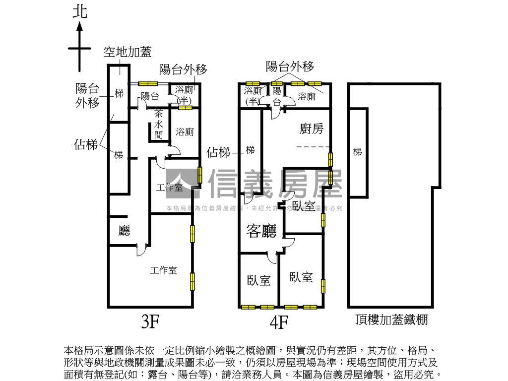 福和路商業區美寓房屋室內格局與周邊環境