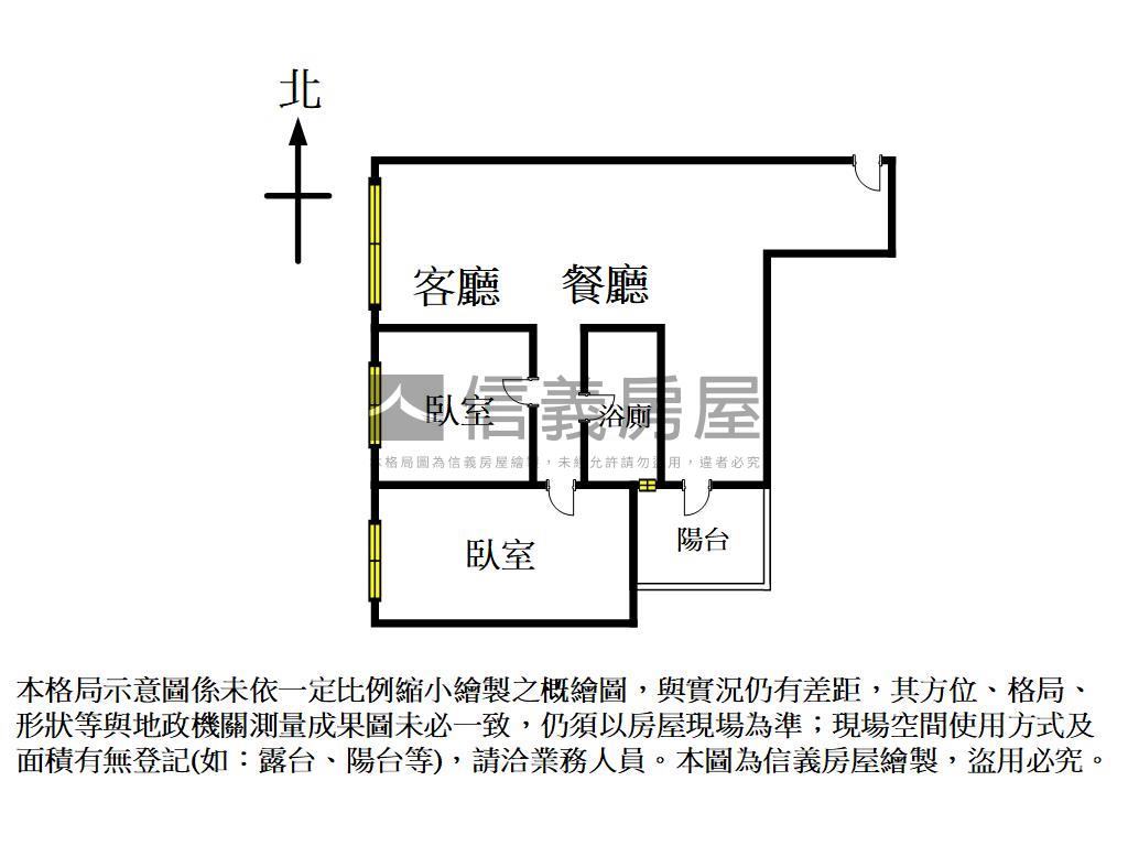 登陽最佳格局高樓視野寬廣房屋室內格局與周邊環境