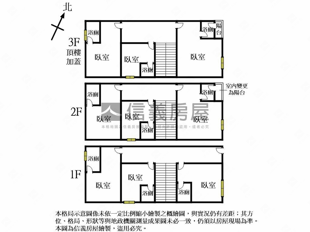 水湳透套投報佳房屋室內格局與周邊環境