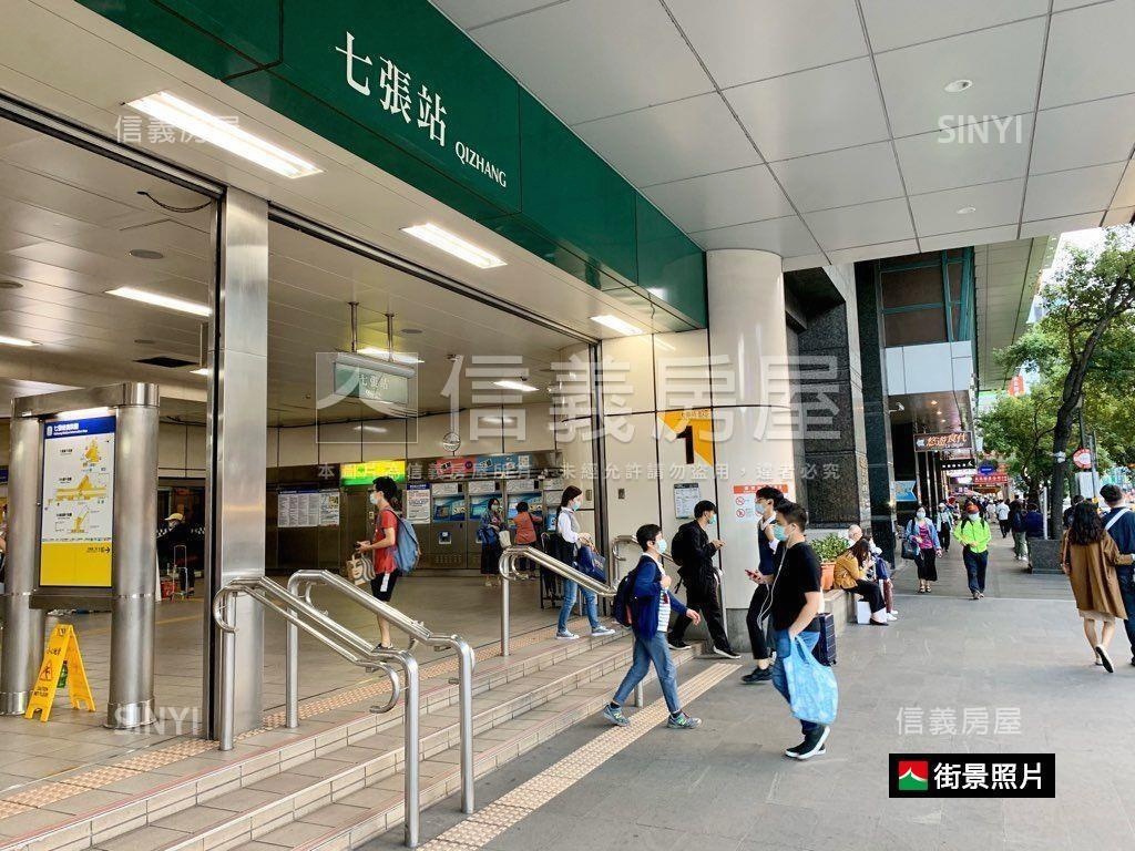 近七張站輕奢質感美寓房屋室內格局與周邊環境