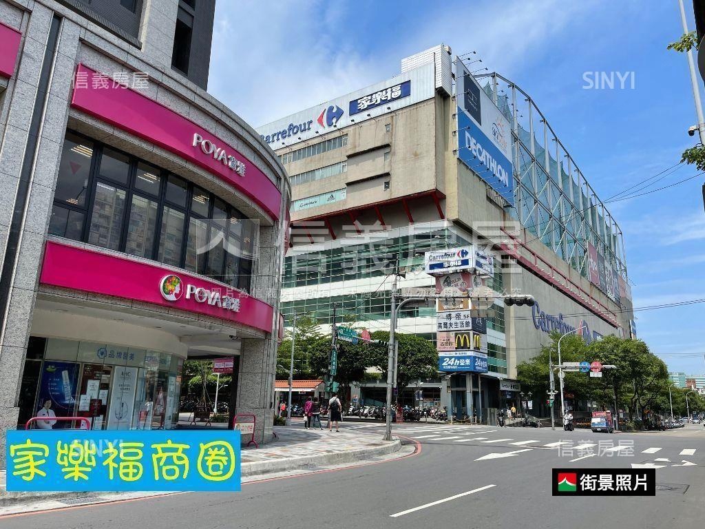近七張站輕奢質感美寓房屋室內格局與周邊環境