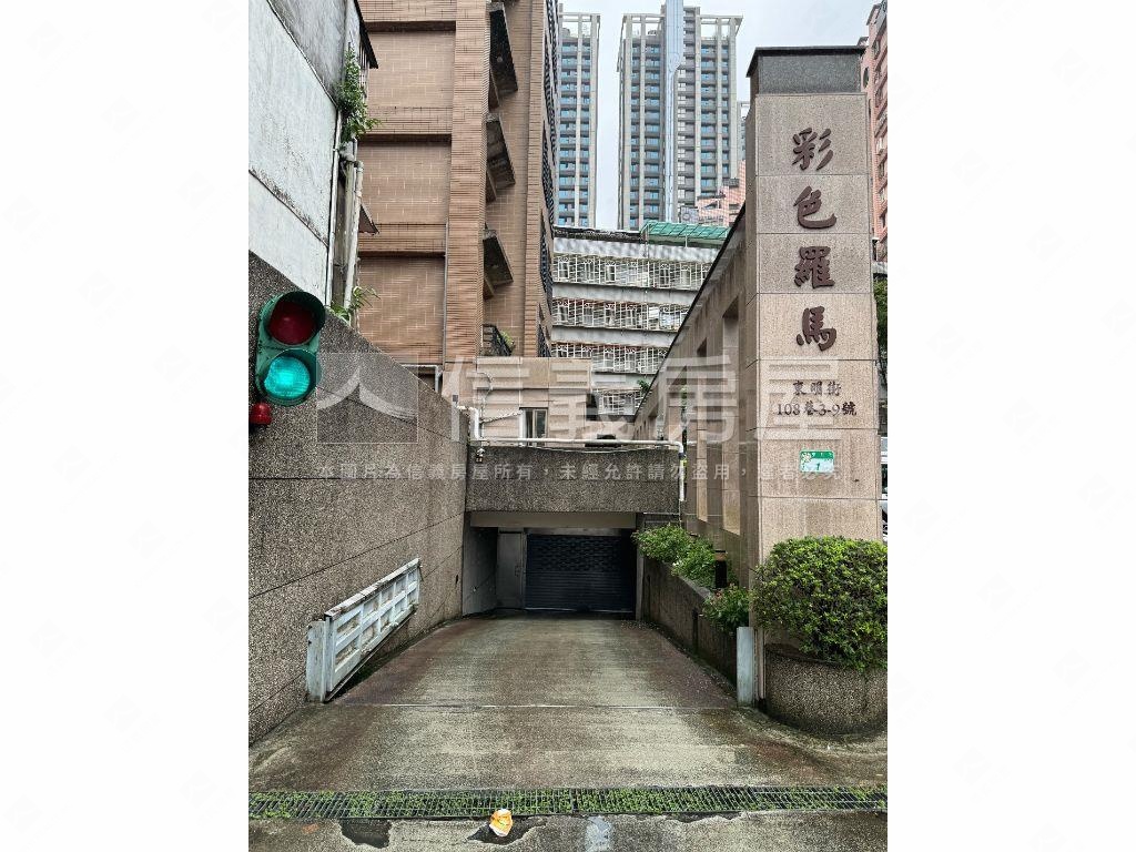 彩色羅馬車位４房屋室內格局與周邊環境
