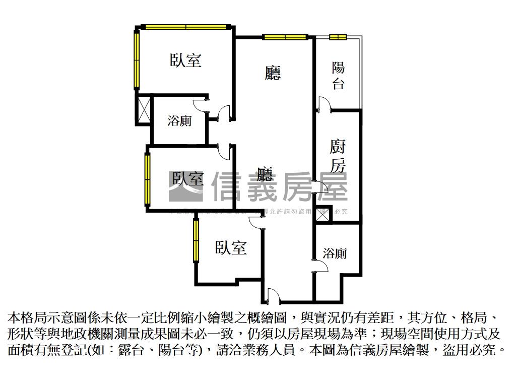 遠揚之森Ａ＋稀有釋出房屋室內格局與周邊環境