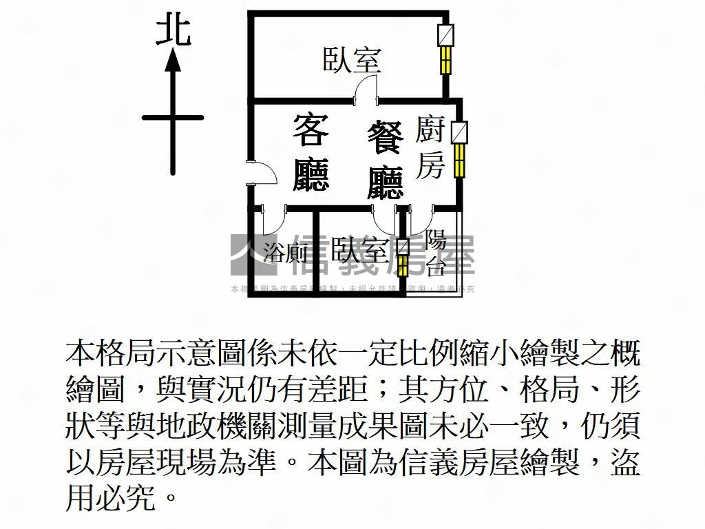 Ａ７華悅城兩房平面車位房屋室內格局與周邊環境