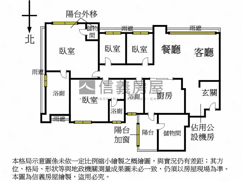 圓頂世紀朝南高樓景觀戶房屋室內格局與周邊環境